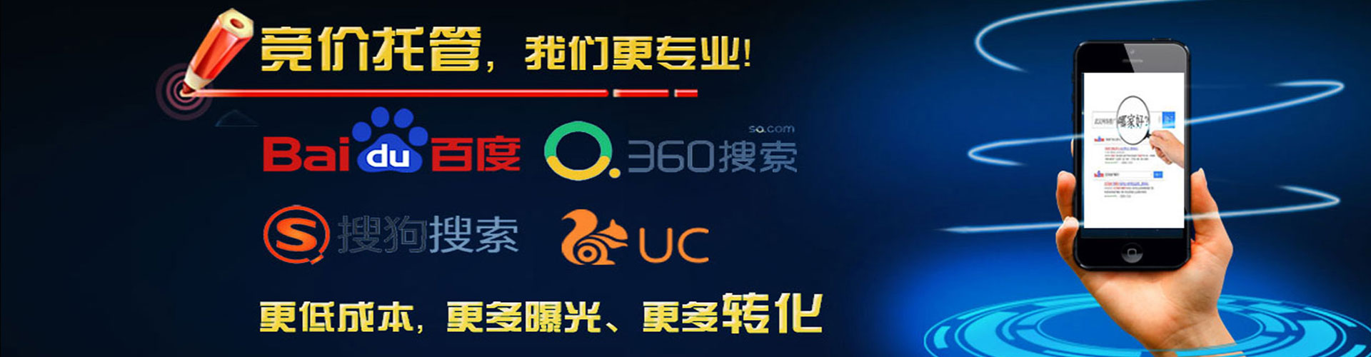 沽源如何百度推广