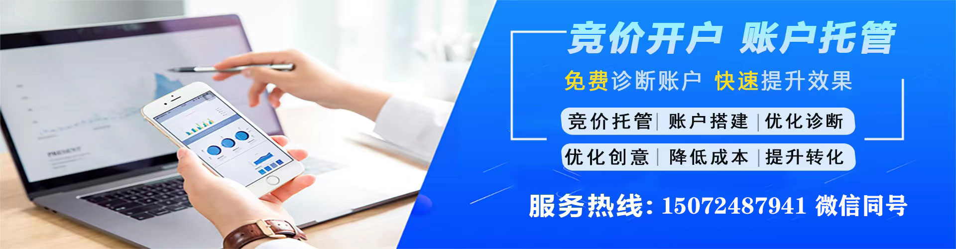 沽源百度推广排名